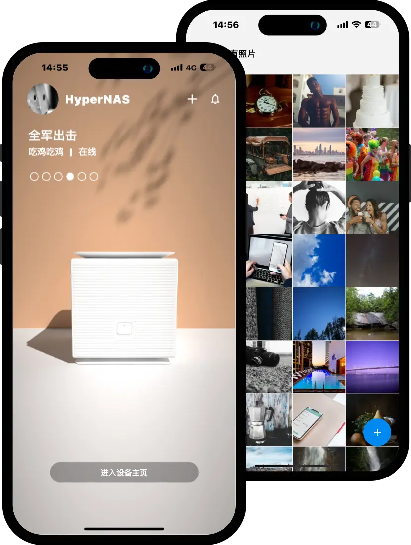 HyperNAS 应用界面展示