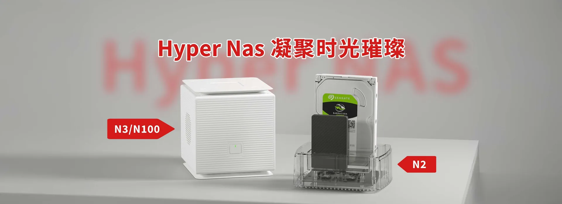 Hypernas N3-云立方lite